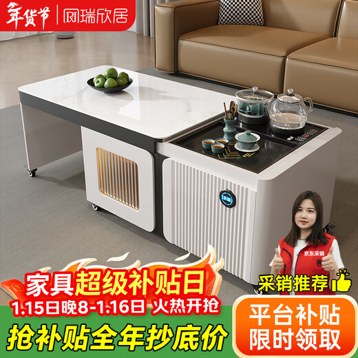 Ruixinju (ruixinju) lifting telescopic slate mobile coffee table tea table living room modern simple coffee table dual-purpose kettle integrated 1 meter - 1.43 meters telescopic lifting coffee table