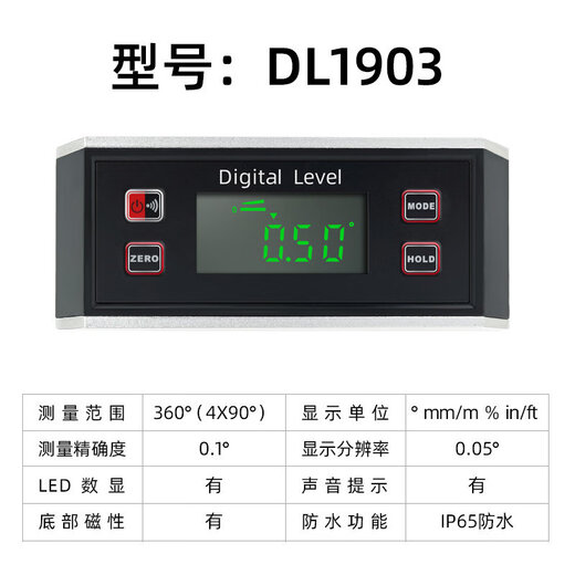 Digital angle meter, electronic inclinometer, high-precision angle ruler, magnetic angle meter, large screen waterproof angle DL1903 large screen angle meter