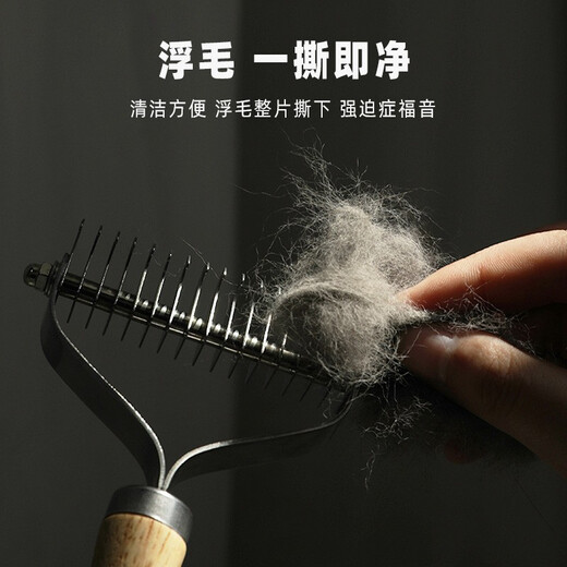 Hanhan Paradise Dog Hair Comb Pet Detangling Comb Long-haired Cat Comb Cat Brush Dog Hair Removal Comb Brush Beauty Supplies Pet Detangling Comb