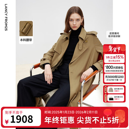 Langzi 2025 Autumn New Retro British Style Long Windbreaker Jacket Temperament High-end Double-breasted Coat Brown Green M