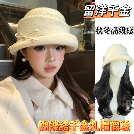 Shijanu retro French bow hat wig women's autumn and winter Hepburn style fisherman hat black brown water ripple milk white bow hat