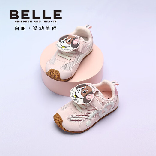 Belle children's shoes 26 spring new arrival boys' cute puppy sneakers girls' single mesh breathable casual shoes children's toddler shoes pink 23 suitable for feet about 14-14.5cm long