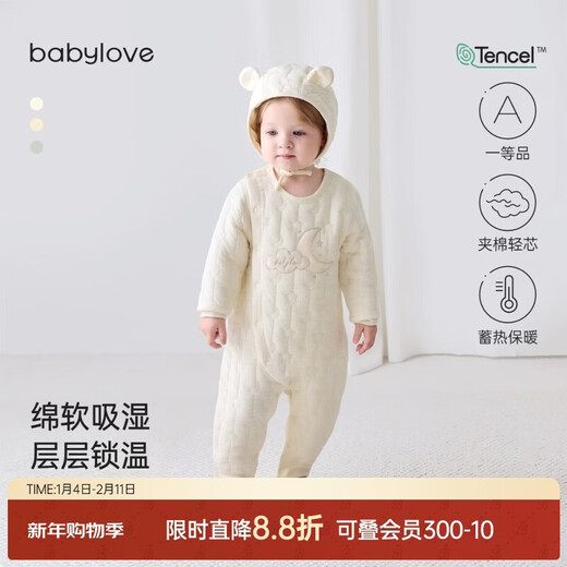 Babylove baby jumpsuit autumn and winter quilted warm clothes for boys and girls baby clothes modal romper embroidered casual wear