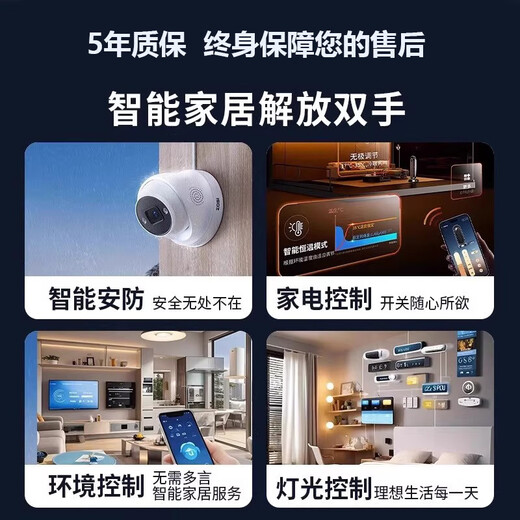 Xiaomi (MI) is suitable for Mijia whole-house smart home control system set, smart lighting and curtain customization plan. Standard package for three bedrooms and two living rooms. Consult customer service to receive whole-house sockets and speakers. Consult customer service for free 1-to-1 whole-house smart design.