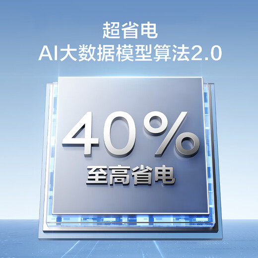 TCL Central Air Conditioning Ceiling Air Conditioner Large 3 Horsepower AI Power Saving 40% First Class Energy Efficiency Cooling and Heating Frequency Converter Ceiling Air Conditioner Commercial Ceiling Air Conditioner Leads the Industry 4.13 Ceiling Air Conditioner Large 3 Horsepower First Class Frequency Converter Cooling and Heating 220V Saves 40% Electricity