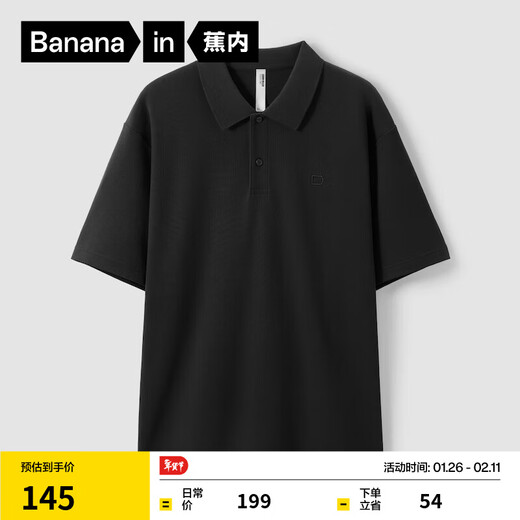 Jiao Nei 302go men's POLO shirt, pure cotton, breathable, non-stuffy, skin-friendly, moisture-absorbent, quick-drying, short-sleeved, men's summer, black XL