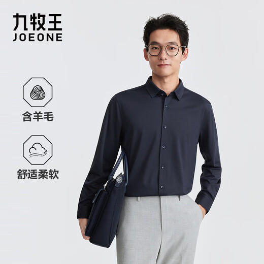 Jiumuwang shirt men's 26 spring new quality wool series tops, the same style as the mall, slim version + dark night black + FS1610122 43 (180/104B)