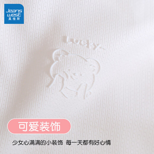 Jeanswest girls' underwear development period 10-year-old girl's bra primary school children 7-12 years old girl's first stage thin vest white + white + white (three-piece combination) M 75A (38-55Jin Jin is equal to 0.5 kg)