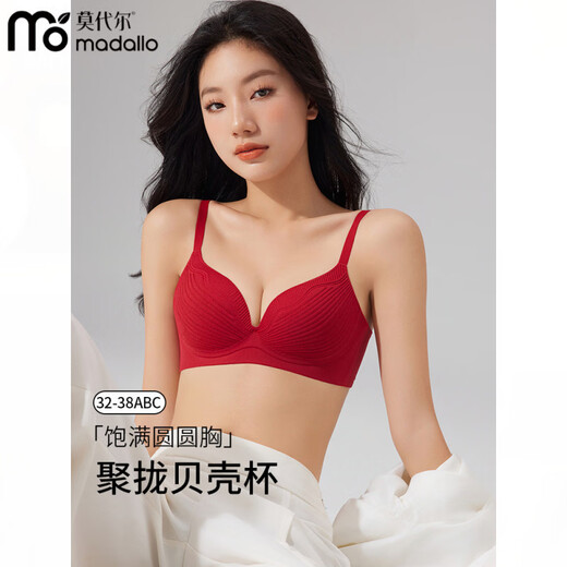 Modal Red Underwear Women's Zodiac Year Gift Box Gathering Breasts and Preventing Sagging Bridal Wedding Soft Support Bra Burgundy Strong Support Anti-Sagging S 32/70ABC (Approximately 90-100Jin Jin is equal to 0.5kg)