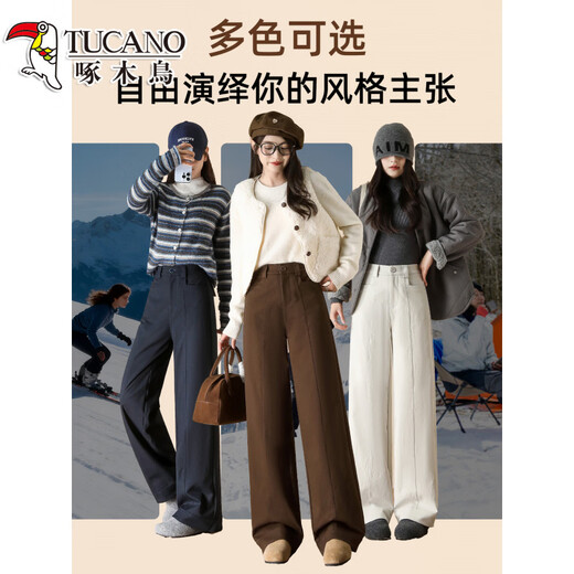 Woodpecker (TUCANO) 2026 New Goose Down Pants Women's Casual Style Loose Straight Down Pants Harbin Minus 40 Degree Pants Li Zi Xing M