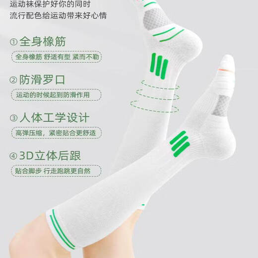 JCZS long-term anti-thrombosis and varicose veins elastic stockings during pregnancy, pressure tights, airplane medical, pregnant women's calf protection, promote venous blood return, purple, one size fits all (35-39)