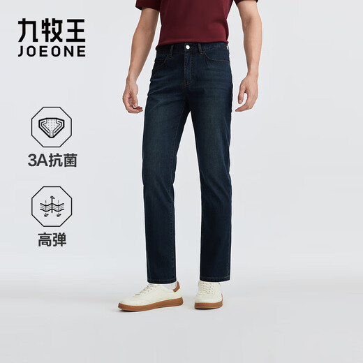Jiumuwang Jeans Men's 26 Spring New 3A Antibacterial High Elastic Pants Shopping Mall Same Style Slim Version + Badge Blue + DP5640112 33 Sizes 175/84A (2.55) Foot 85cm