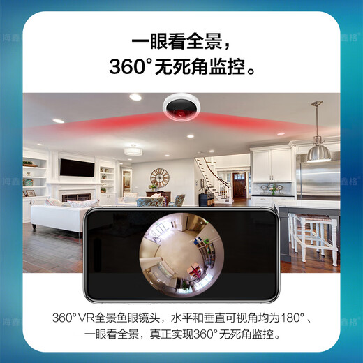 TP-Link-Kamera Home Monitor 360 Grad ohne tote Winkel mit Nachtsicht Panorama innerner Decke 180 Grad Ultra-Wende Winkel WiFi Wireless 4G Lebensdauer Verkehr Mobiltelefon Remote IPC55AE [drahtloser WLAN-Version] 5 Millionen Panoramabläufe mit der Nutzung von 128G-Memory Card Card Card Card Card Card Card Card Cards Nutzung mit 128G-Memory Card Card-Karton