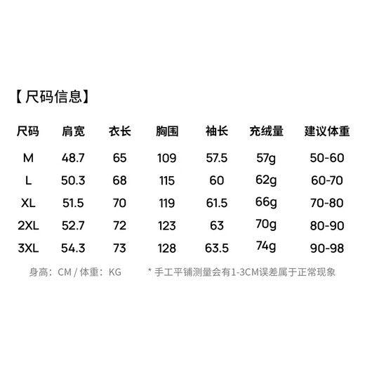 Sundesi White Duck Down & Sheep Wool 25 Winter Men's New Down Jacket Lapel Fashion Jacket Black M 170/88A