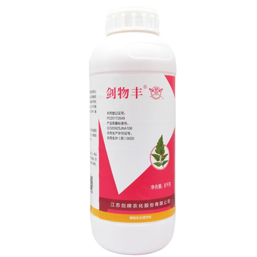 Jianwufeng 2% ethylamine promotes germination cell division, rooting, seedling growth and fruit expansion, stress-resistant growth regulator 1000g