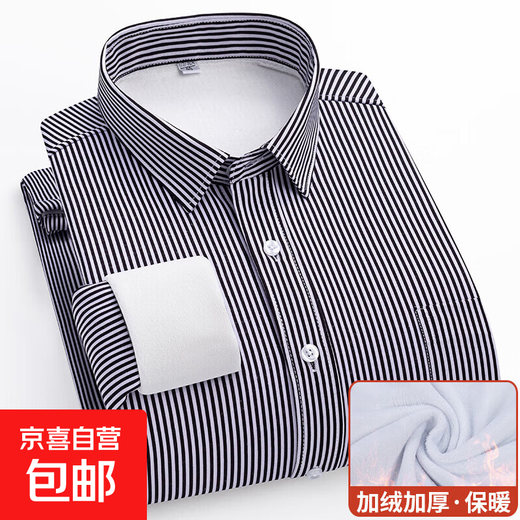 Velvet thickened warm shirt for young and middle-aged men's business casual striped shirt, no ironing and anti-wrinkle MZ-2408 40 Recommended 120-135 Jin Jin equals 0.5 kg