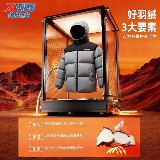 Xtep children's down jacket winter new thickened and warm boys' windproof and cold-proof teenagers New Year's thick jacket, fog gauze purple, thickened and upgraded to keep out the cold and warm 165