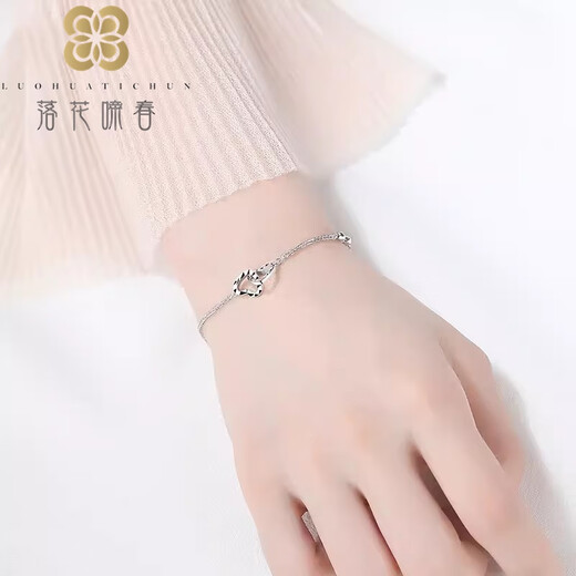 Falling Flowers and Crying Spring Pt950 platinum bracelet for women heart-shaped new style simple platinum adjustable chain couple birthday gift Chinese Valentine's Day