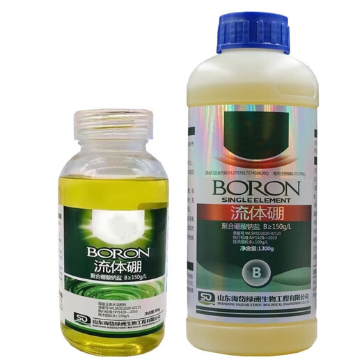 Boron fertilizer foliar fertilizer imported fluid boron liquid boron foliar fertilizer fruit tree flower and fruit foliar fertilizer 1300g/bottle