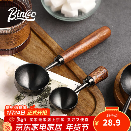 Bincoo coffee spoon long handle short handle walnut coffee powder measuring spoon 304 stainless steel coffee beans special gram spoon