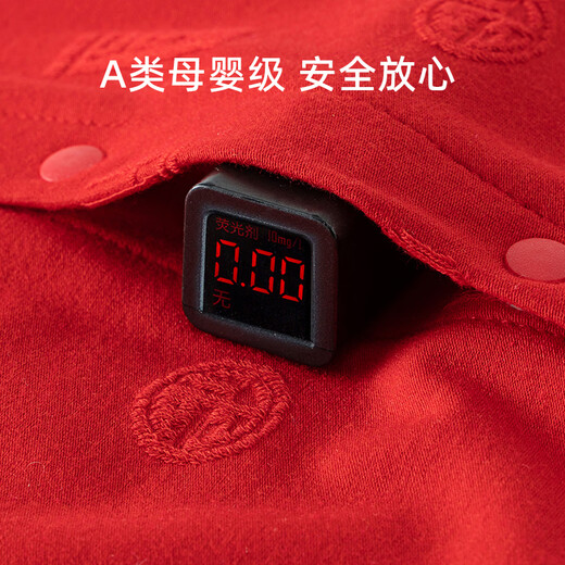 Shubeiyi baby clothes baby spring and autumn red jumpsuit 100-day full-moon suit festive New Year sweatshirt New Year crawling suit red 90cm