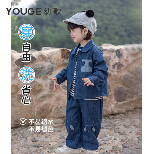 YOUGE Spring New Product Infant Happy Puppy Small Lapel Soft Denim Shirt Jacket for Children