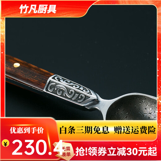 Rongshantang Mingyang Damascus steel tea spoon copper tea ebony Kung Fu tea set accessories copper head snake grain wood Damascus tea spoon