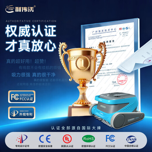 Diving Dolphin Swimming Pool Sewage Suction Machine Fully Automatic Intelligent Cleaning Robot Remote Control Villa Household Pool Wall and Bottom Vacuum Cleaner CM600-18 Meters (Supports Remote Control/Wall Climbing)