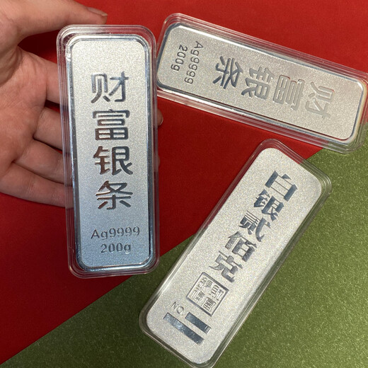 Tico pure silver 999.9 silver investment silver bar solid silver brick collection stored value New Year gift