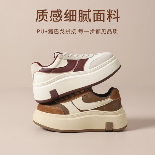 ZHR Dexun shoes for women 2026 new contrasting color platform thick-soled women's shoes versatile casual shoes for women KD175 rice red 37