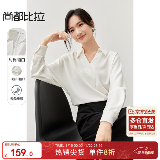 Shandubila French white shirt women's autumn new temperament commuter interview top fashionable design shirt white M