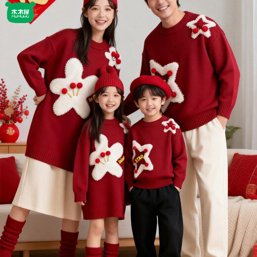 Wooden house parent-child outfit Year of the Horse New Year sweater 2026 autumn and winter for a family of three or four festive thickened star flowers mid-length star sweater regular short 90 children's clothing