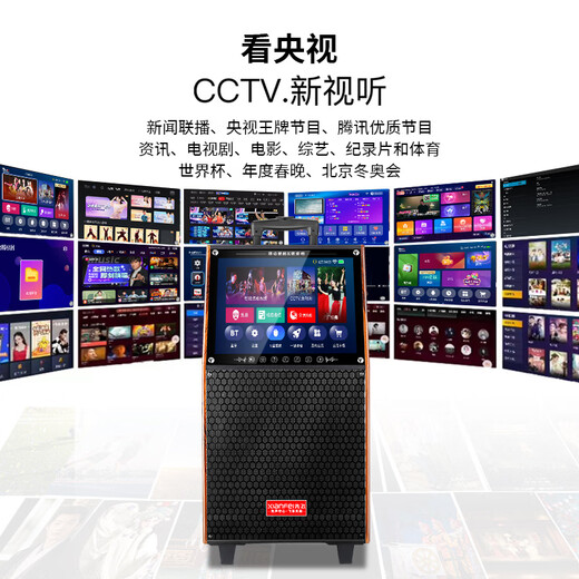 Xianfei square dance audio with display screen outdoor audio karaoke all-in-one trolley speaker mobile bluetooth home KTV audio karaoke machine large volume 29-inch touch version + dual microphones + U disk