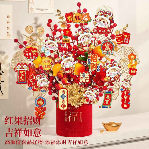 Xushansi 2026 New Year New Year Living Room Decoration Year of the Snake Spring Festival New Year's Day Decoration Supplies Fortune Bucket Ornaments Finished Product - Upgraded Version + 24 Elevators Year of the Horse Good Luck G1 No Specifications