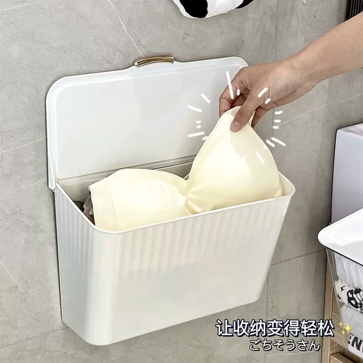 Yusenyi sock storage box wall-mounted underwear storage artifact hanging home dormitory wardrobe clothing storage rack cream style wall-mounted storage box x transparent free adhesive backing