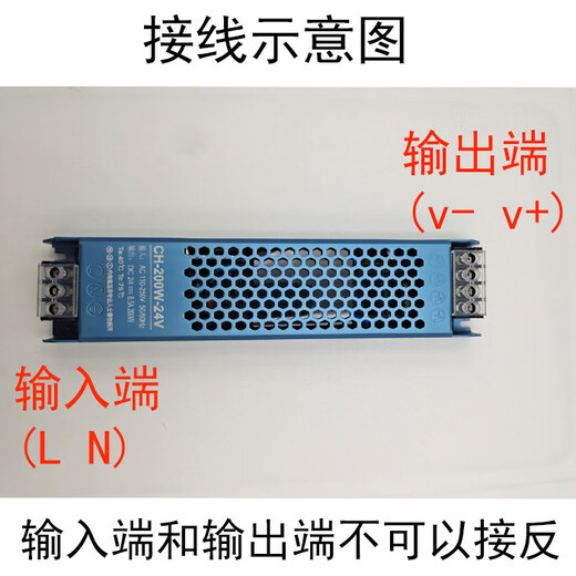 LED light box power switch 24V low voltage 12V linear light strip transformer 220 to DC adapter constant voltage power supply 24V (60W)