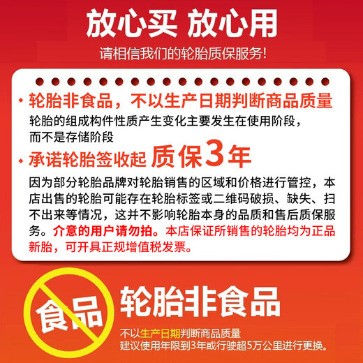 Pirelli anti-skid winter snow tires S-WNT not shipped individually (shipped as a set of 4) 285/45R19 111V explosion-proof