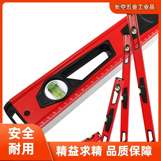 Songjiate thickened aluminum alloy spirit level extended by 2 meters high-precision strong magnetic mini balance ruler level 10cm mini hanging chain