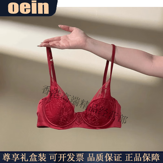 Oein light luxury brand women's underwear French style sexy big breasts showing small lace sexy anti-sagging bra set skin color single piece bra 85B