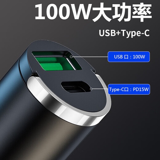 New car charger one to two 100w fast charge multifunctional cigarette lighter mini hidden pull-tab car charger 100W fast charge
