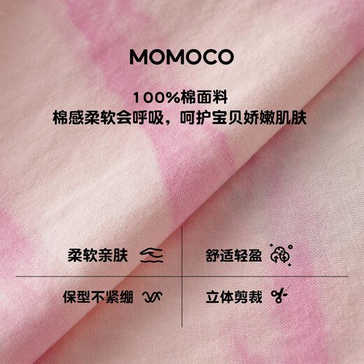 Mami Maka (MOMOCO) children's clothing girls' T-shirt 2026 spring style medium and large children's fashion T-shirt pink 90