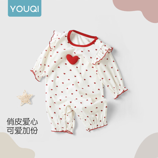 Youqi baby clothes spring and autumn long-sleeved newborn full-month baby girl A category sweet princess style one-year-old one-year-old one-year-old spring clothes apricot color soft and skin-friendly, sweet and cute 80cm