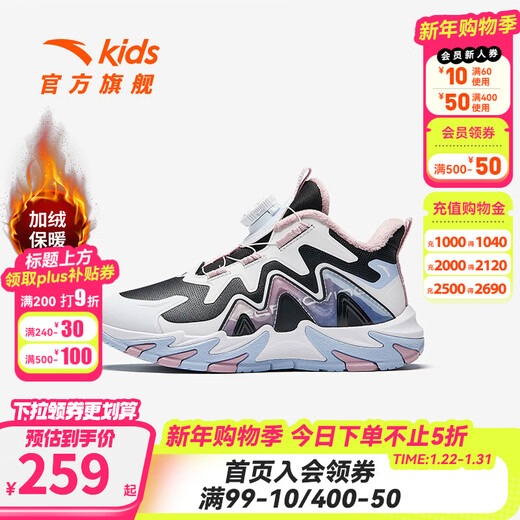 ANTA Children's Cotton Shoes Girls' Shoes 2025 Winter Plus Velvet Warm Knob Button Leather Top 4.0 Snow Cotton Boots Black/Anta White/Gray Purple-3 28