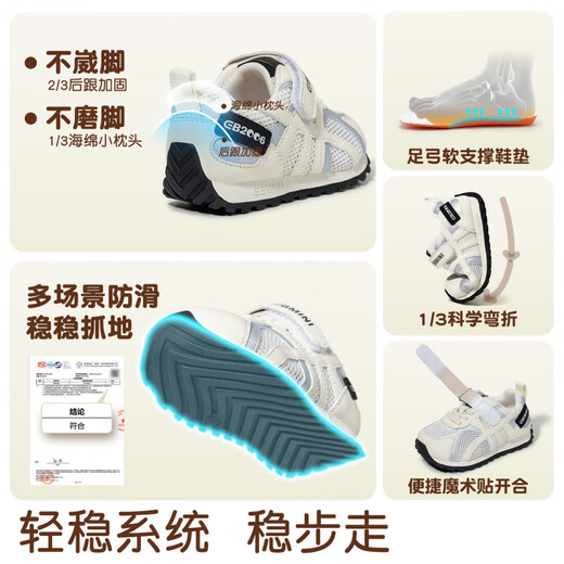 Inbemini Children's Sports Shoes 2026 Spring New Boys Mesh Forrest Shoes Casual and Versatile Baby Girls Shoes Soft Mist Powder 22 Inner Length 13.8CM Suitable for Feet Length Around 13.1CM