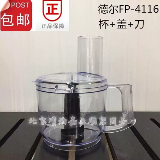 Yusenyi Del 4116 Food Processor Commercial Ginger Garlic Machine Electric Meat Grinder Multifunctional Garlic Mixer for Chili Pepper Del 4116 Cup