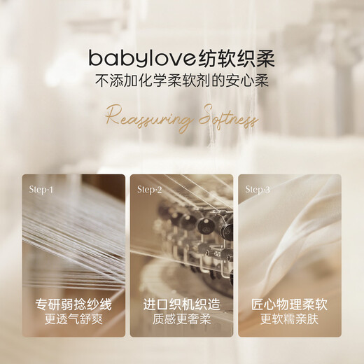 Babylove Anxinrou newborn jumpsuit spring and summer pure cotton newborn baby jumper butterfly jumpsuit milk white 52cm