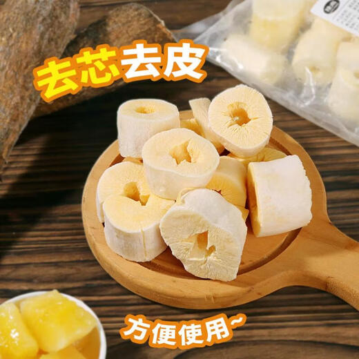Same style as sugar water milk tea, South China No. 9 egg yolk cassava, peeled, cored, no washing, no cutting, Guangxi, net weight 300g*2 bags