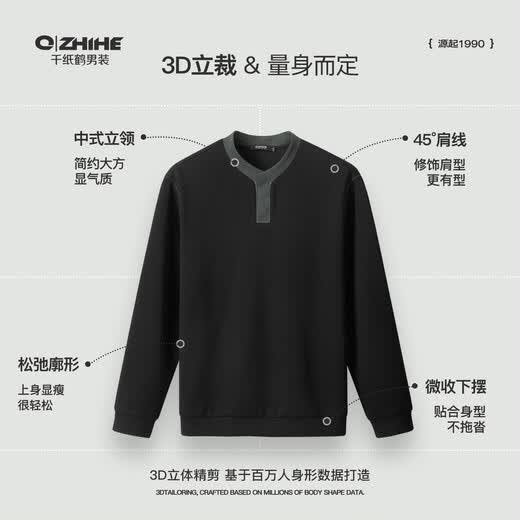 Q ZHIHE New Chinese Style Stand Collar Contrast Color Half Cardigan Sweater Men's 2026 Spring Trendy Casual Pullover Knitted Bottoming Shirt Top 01A Black S