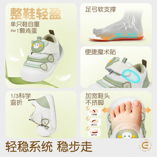 Inbemini children's toddler shoes 2026 spring new cute functional shoes for baby girls boys soft bottom baby shoes Qingshan blue 18 inner length 13.4CM suitable for feet around 12.7CM