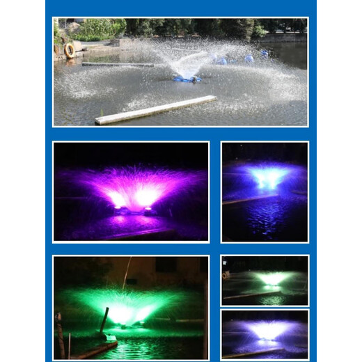 Fountain aerator colorful light fountain aerator park solar fountain landscaping water pump pond aerator 380V three-phase 1500W without light